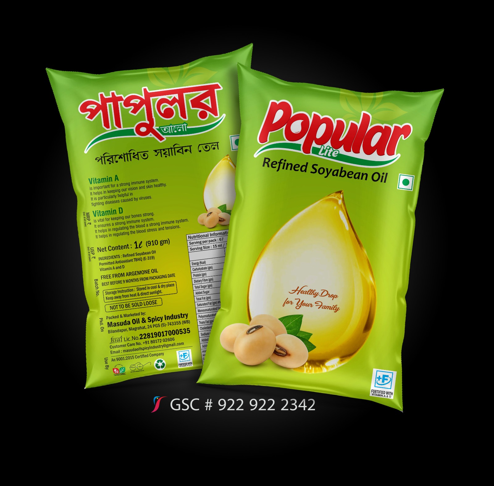 Popular Lite